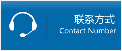 彭泽县优时通物流联系方式