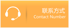彭泽县优时通速运联系地址查询