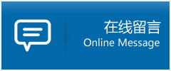 彭泽县优时通物流公司在线查询