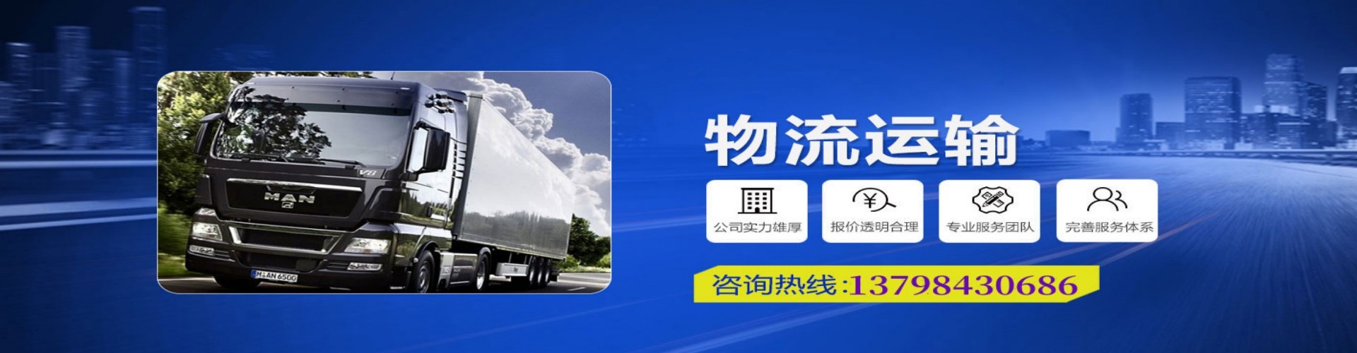 彭泽县到香港物流公司,彭泽县到台湾快递公司，彭泽县澳门货运公司